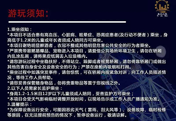 泉州之眼摩天轮第 5 张图片