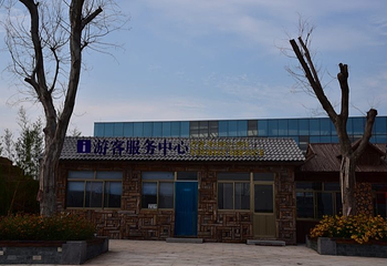 山河四季风景区第 4 张图片