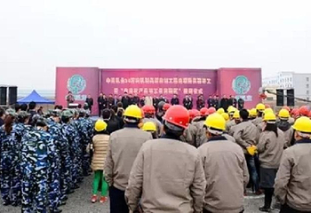 中垦华山牧乳业渭南乳品加工厂第 3 张图片