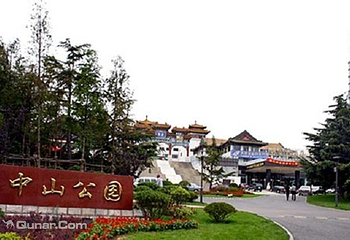 中山公园第 2 张图片