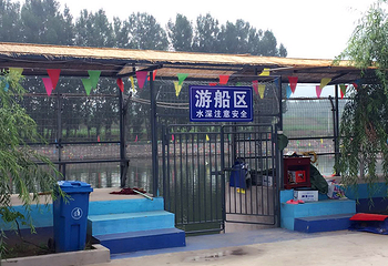 车河口水世界第 3 张图片