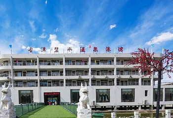 古潭碧水温泉港湾（原马尔代夫港湾）第 2 张图片