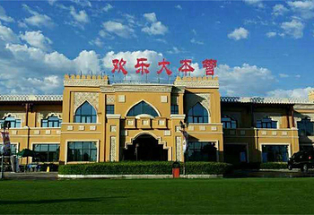 欢乐大本营第 1 张图片