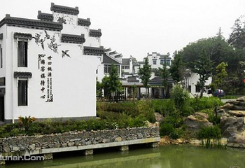 世凹桃源第 3 张图片