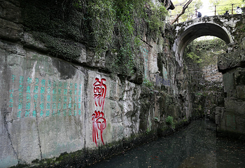 虎丘山风景名胜区第 22 张图片
