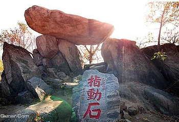 指动石景区第 3 张图片