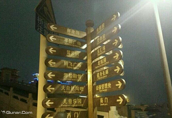 中国香街第 2 张图片