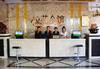 拉菲商务会馆第 3 张图片