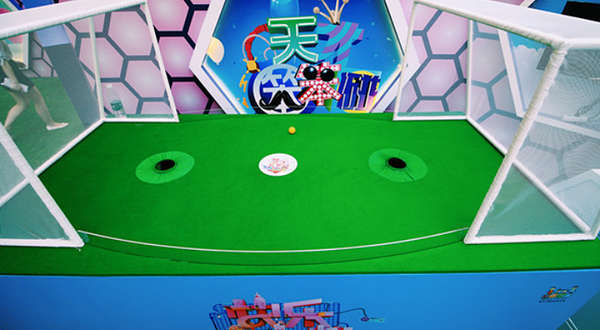 快乐大本营快闪嘉年华