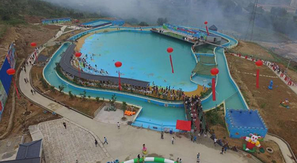 泷璟欢乐谷水上乐园