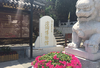 石花洞第 21 张图片