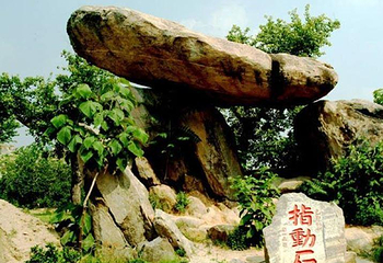 指动石景区第 1 张图片