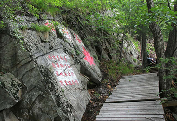 长白山奶头山女真风景区第 12 张图片
