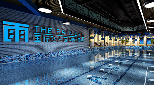 雨国际游泳馆
