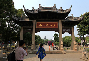 虎丘山风景名胜区第 33 张图片