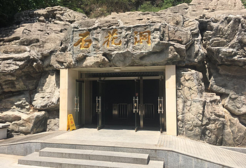 石花洞第 23 张图片