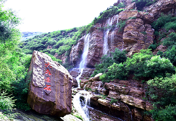 万安山旅游度假区七彩大峡谷第 24 张图片
