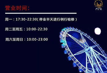 泉州之眼摩天轮第 7 张图片