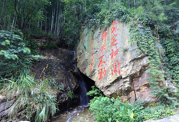 浏阳凤凰峡漂流第 12 张图片