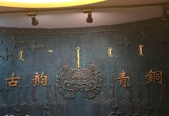赤峰博物馆(富河街店)第 3 张图片