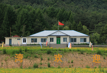 集安爱家太极湾旅游度假区第 13 张图片