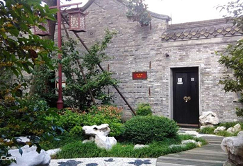 华氏园第 3 张图片