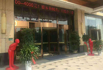 水慕汤泉温泉水世界第 15 张图片
