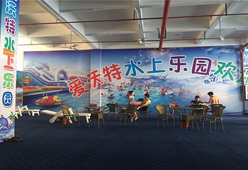 爱沃特水上乐园第 3 张图片