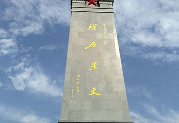 红军广场第 1 张图片