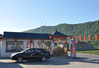 青山沟雪飞农家院第 3 张图片