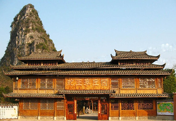 桂林多耶古寨 蛇王李景区第 3 张图片