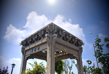 万安山山顶公园第 33 张图片