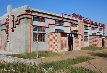 贺兰山1958主题创意休闲区第 2 张图片
