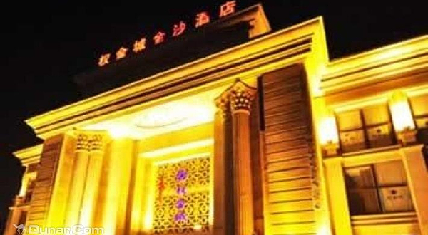 权品•权金城（定慧寺店）