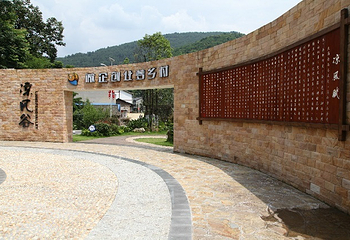 凉风村第 14 张图片