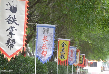 李小龙乐园第 34 张图片