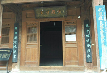 北宅子第 4 张图片