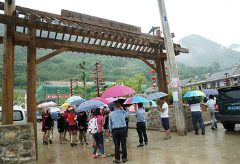 青水苗寨第 1 张图片