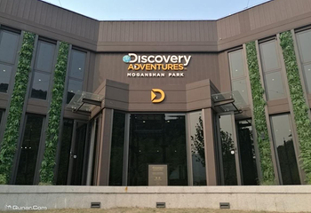 Discovery探索极限主题公园第 2 张图片