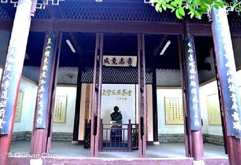立志书院第 3 张图片