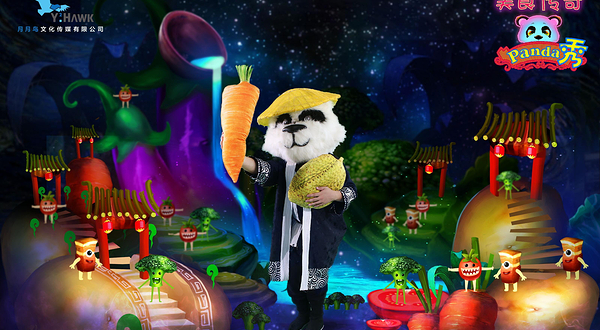 月月鸟亲子互动剧场