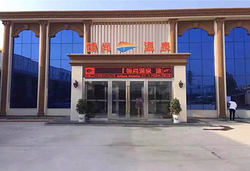 锦尚温泉游泳馆第 2 张图片