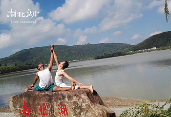 南北湖景区第 32 张图片