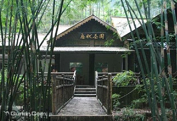蜀南竹海博物馆第 2 张图片