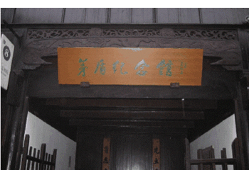 立志书院第 1 张图片