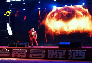 第二届中德啤酒音乐节第 3 张图片