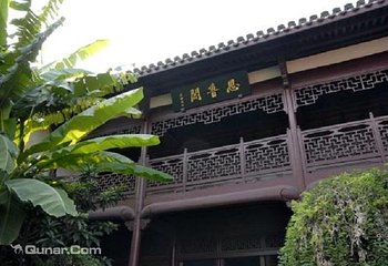 孔府家庙第 2 张图片