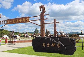 牧人寨旅游度假区第 16 张图片