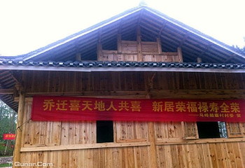 马岭鼓寨第 2 张图片
