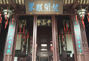 堂平山第 10 张图片